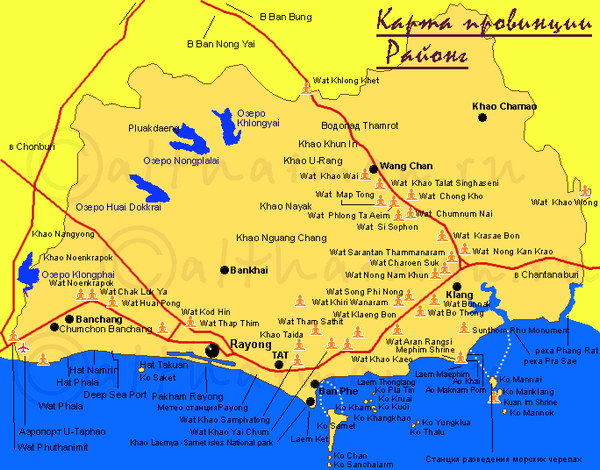 Карта провинции районг